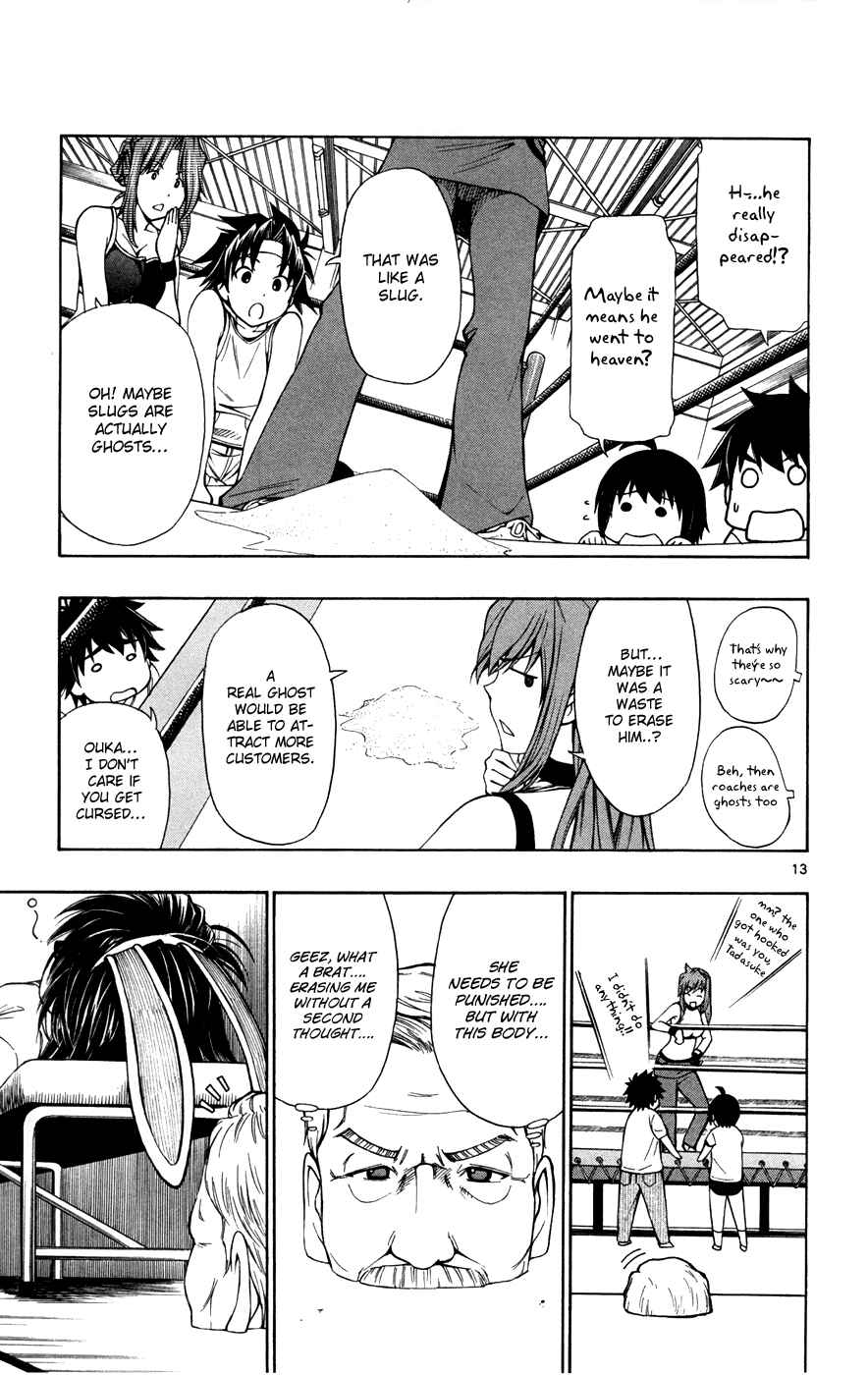 Page 13 Chapter 19 Koko ga Uwasa no El Palacio