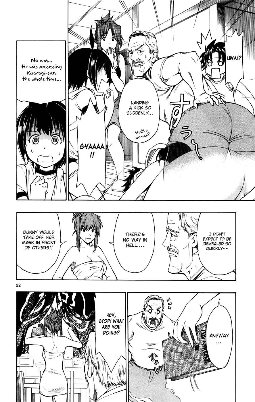 Page 22 Chapter 19 Koko ga Uwasa no El Palacio