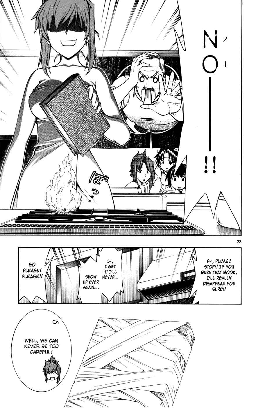 Page 23 Chapter 19 Koko ga Uwasa no El Palacio