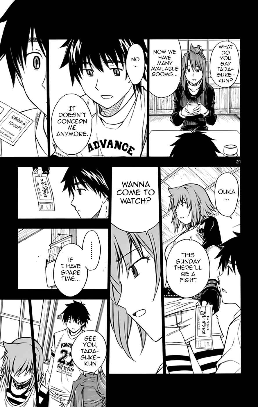 Page 21 Chapter 49 Koko ga Uwasa no El Palacio