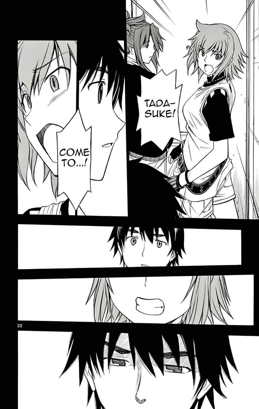 Page 22 Chapter 49 Koko ga Uwasa no El Palacio