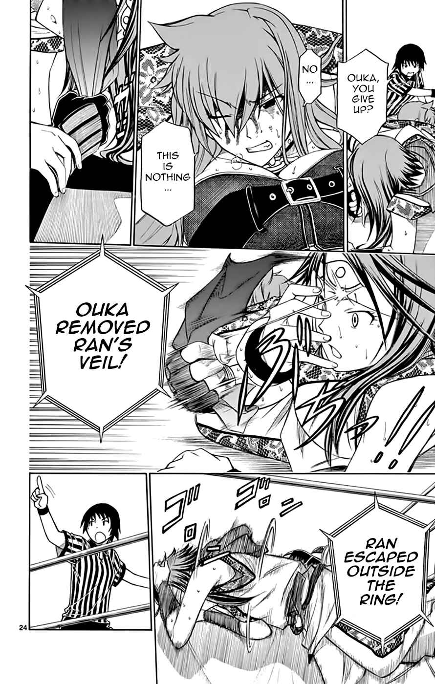 Page 24 Chapter 49 Koko ga Uwasa no El Palacio
