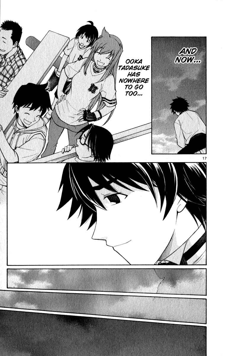 Page 17 Chapter 7 Koko ga Uwasa no El Palacio