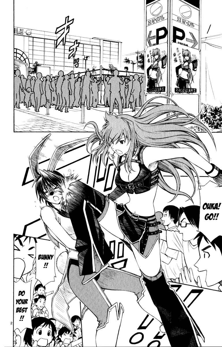 Page 2 Chapter 7 Koko ga Uwasa no El Palacio