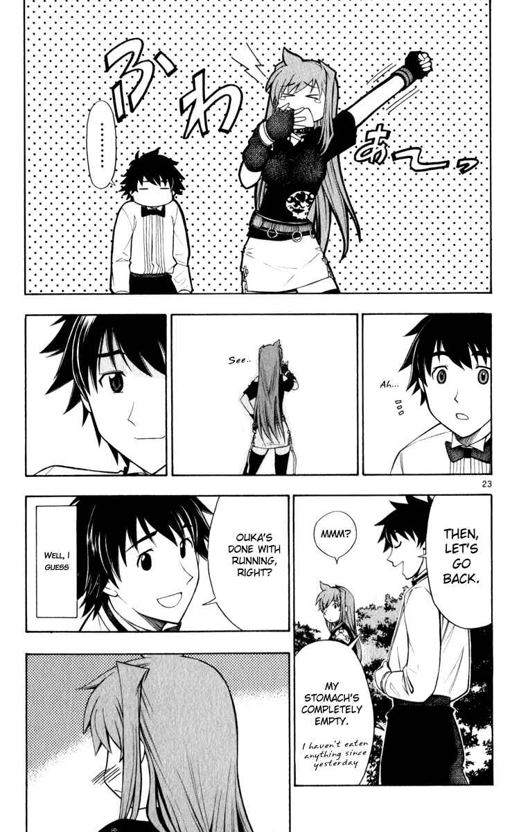 Page 23 Chapter 7 Koko ga Uwasa no El Palacio