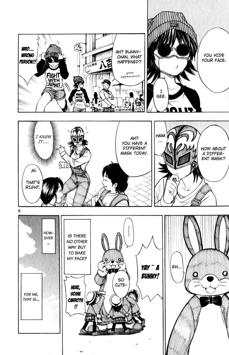 Page 32 Chapter 7 Koko ga Uwasa no El Palacio