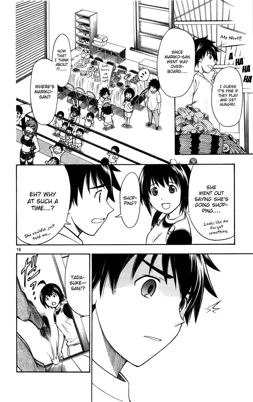Page 16 Chapter 17 Koko ga Uwasa no El Palacio