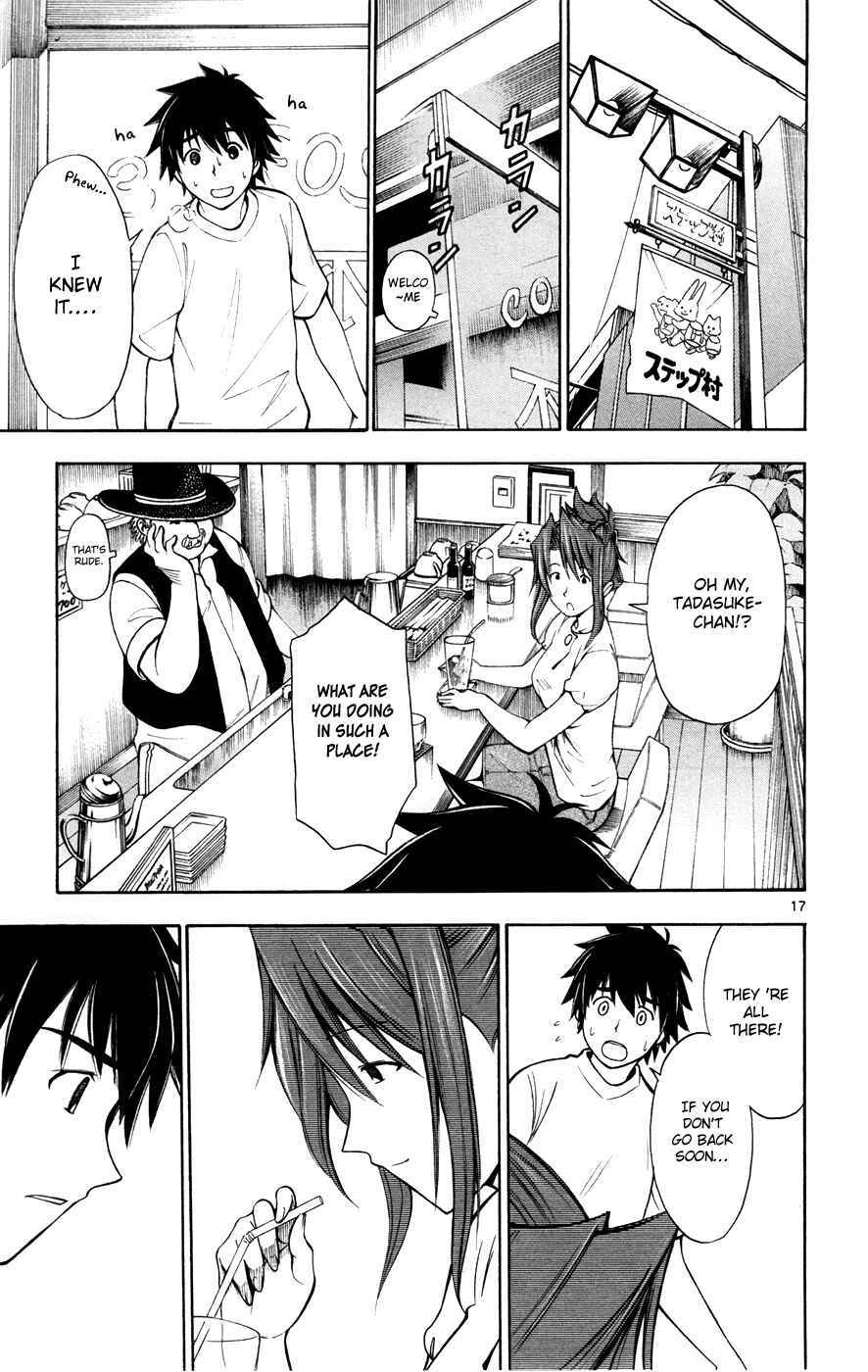 Page 17 Chapter 17 Koko ga Uwasa no El Palacio