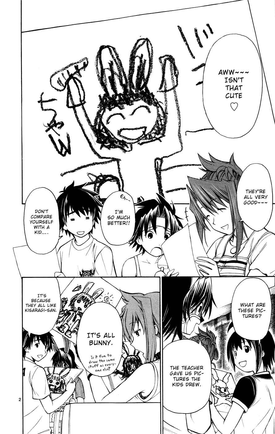 Page 2 Chapter 17 Koko ga Uwasa no El Palacio