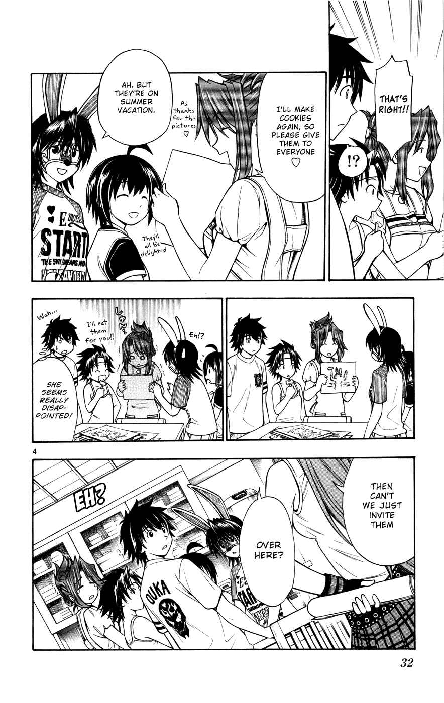 Page 4 Chapter 17 Koko ga Uwasa no El Palacio