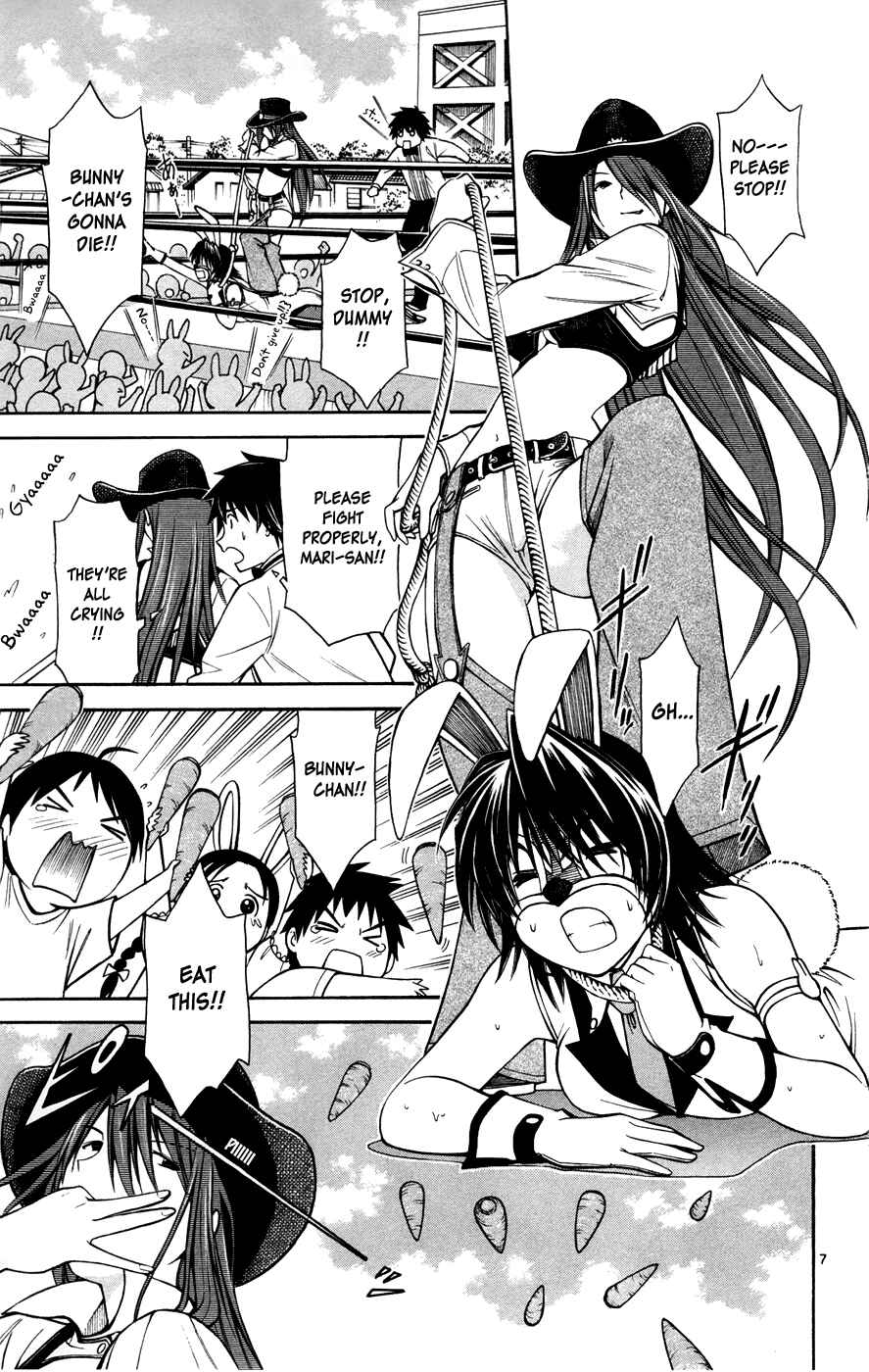 Page 7 Chapter 17 Koko ga Uwasa no El Palacio