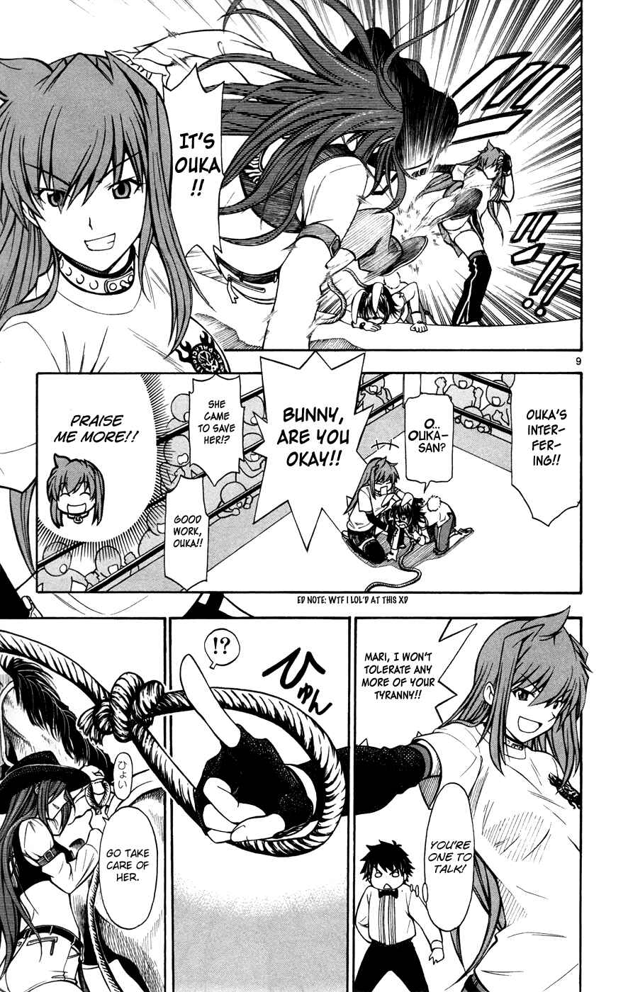 Page 9 Chapter 17 Koko ga Uwasa no El Palacio