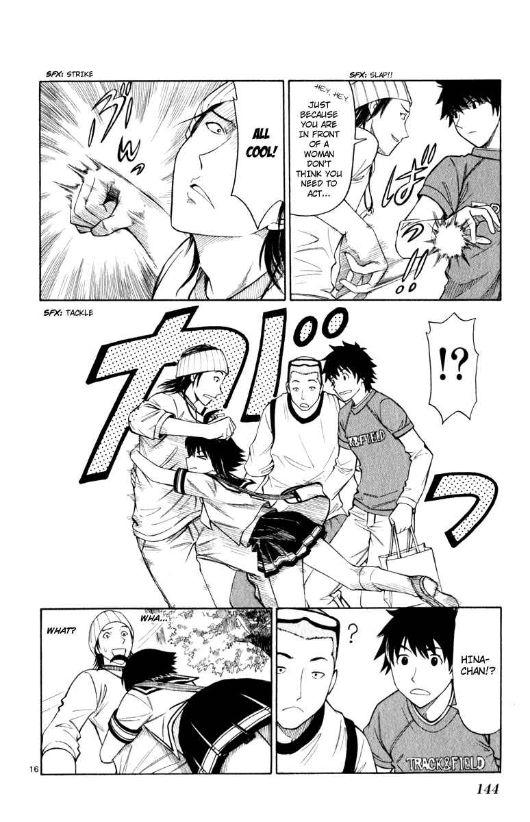 Page 17 Chapter 6 Koko ga Uwasa no El Palacio