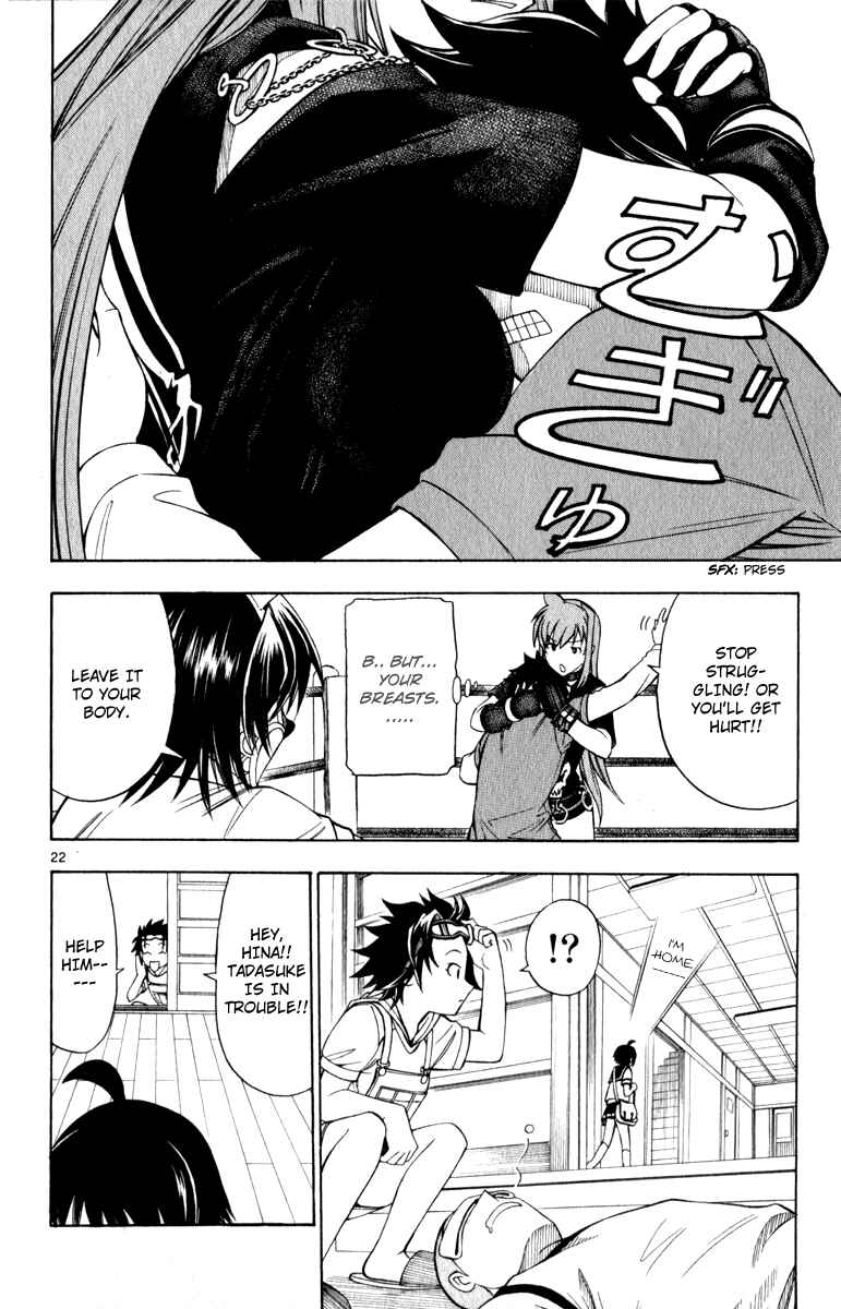 Page 23 Chapter 6 Koko ga Uwasa no El Palacio