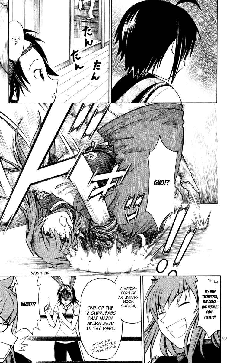 Page 24 Chapter 6 Koko ga Uwasa no El Palacio