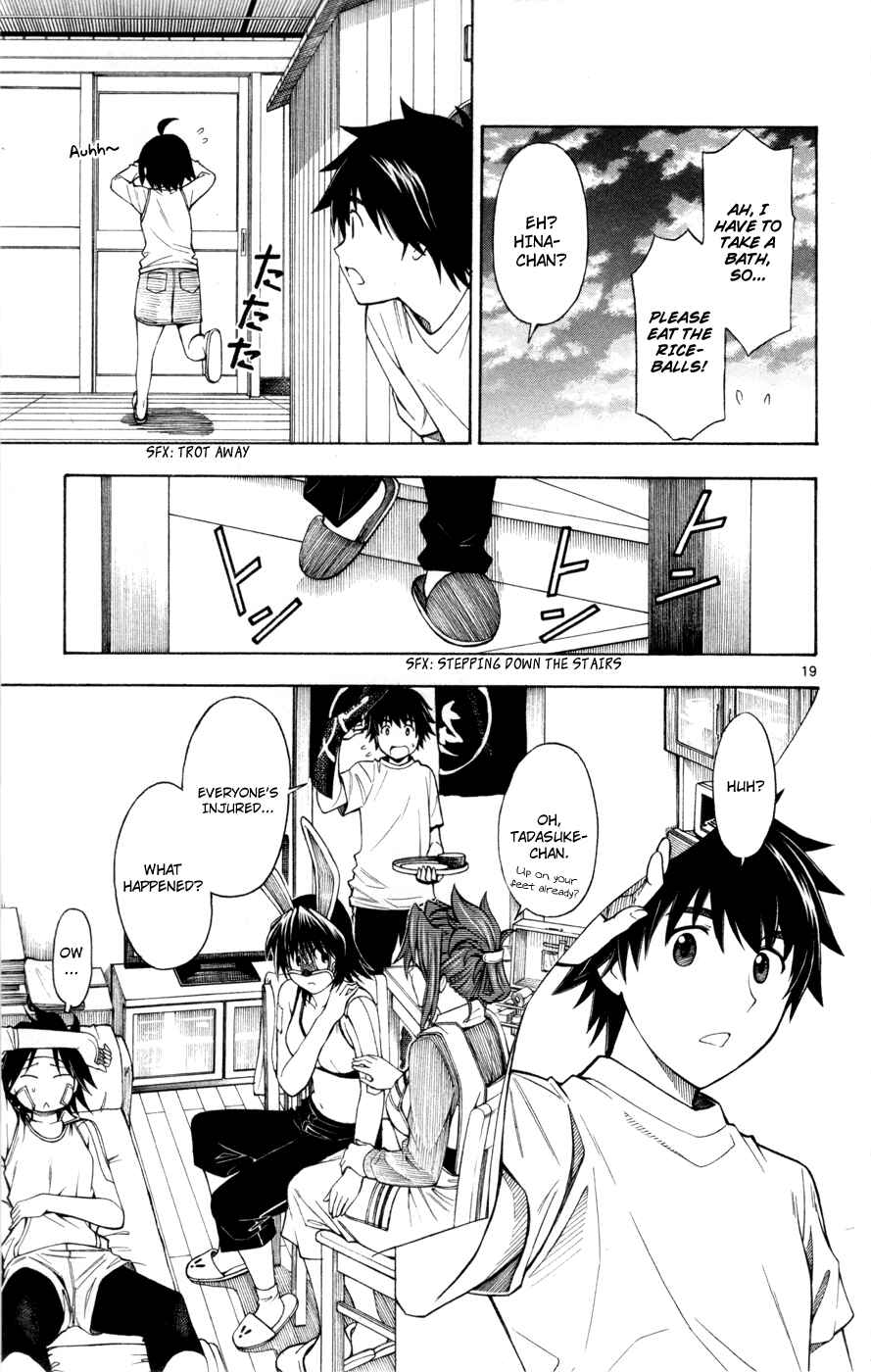 Page 19 Chapter 27 Koko ga Uwasa no El Palacio