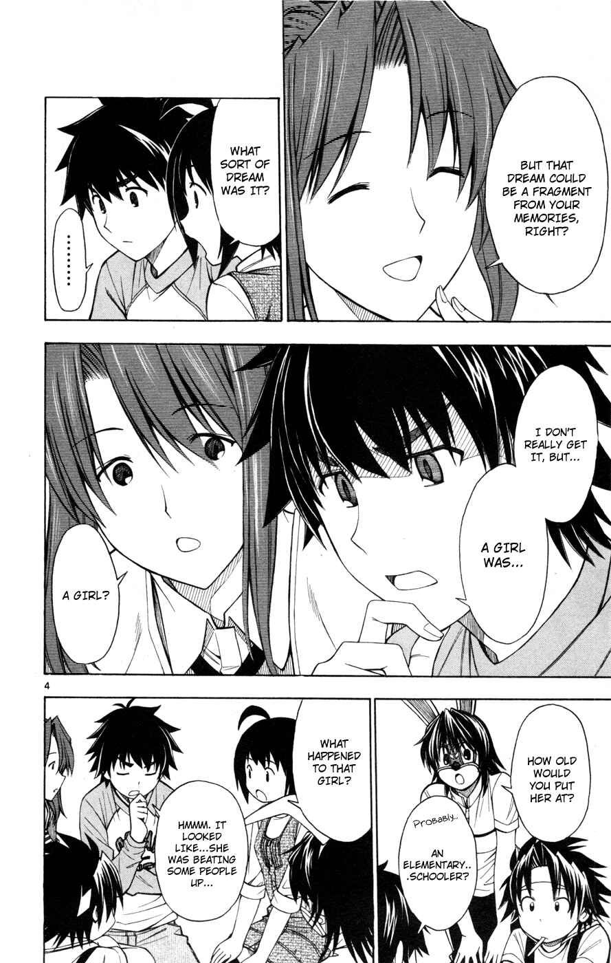 Page 4 Chapter 27 Koko ga Uwasa no El Palacio