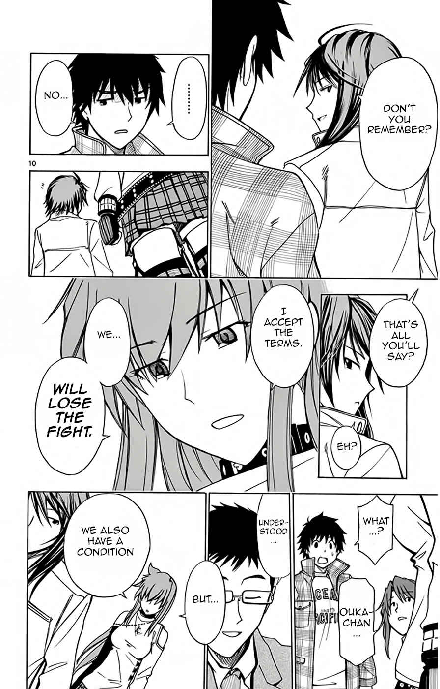 Page 11 Chapter 48 Koko ga Uwasa no El Palacio
