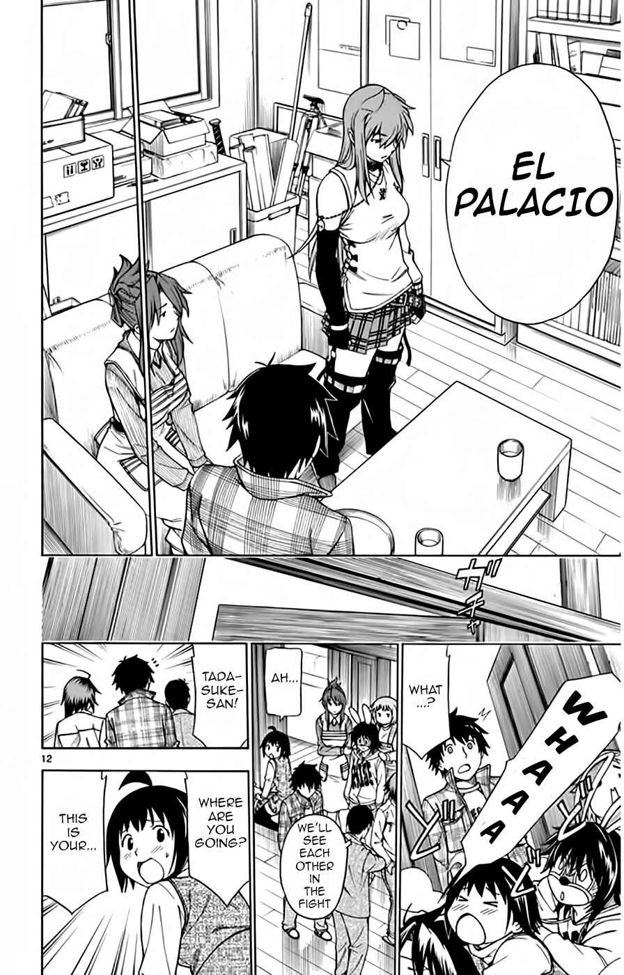 Page 13 Chapter 48 Koko ga Uwasa no El Palacio