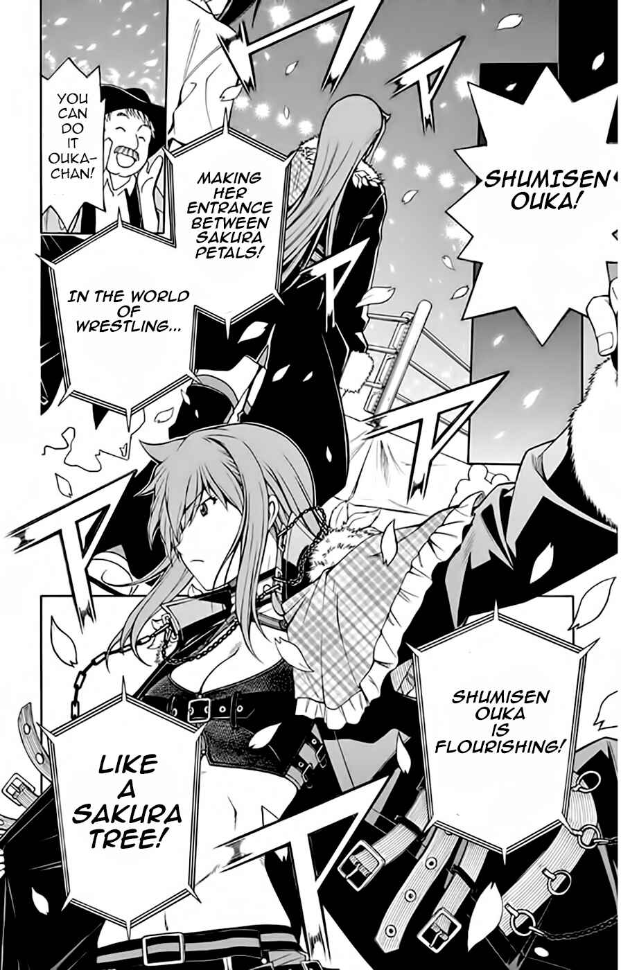 Page 17 Chapter 48 Koko ga Uwasa no El Palacio