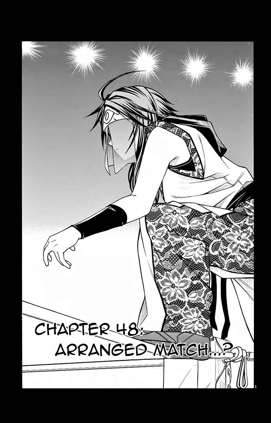 Page 2 Chapter 48 Koko ga Uwasa no El Palacio