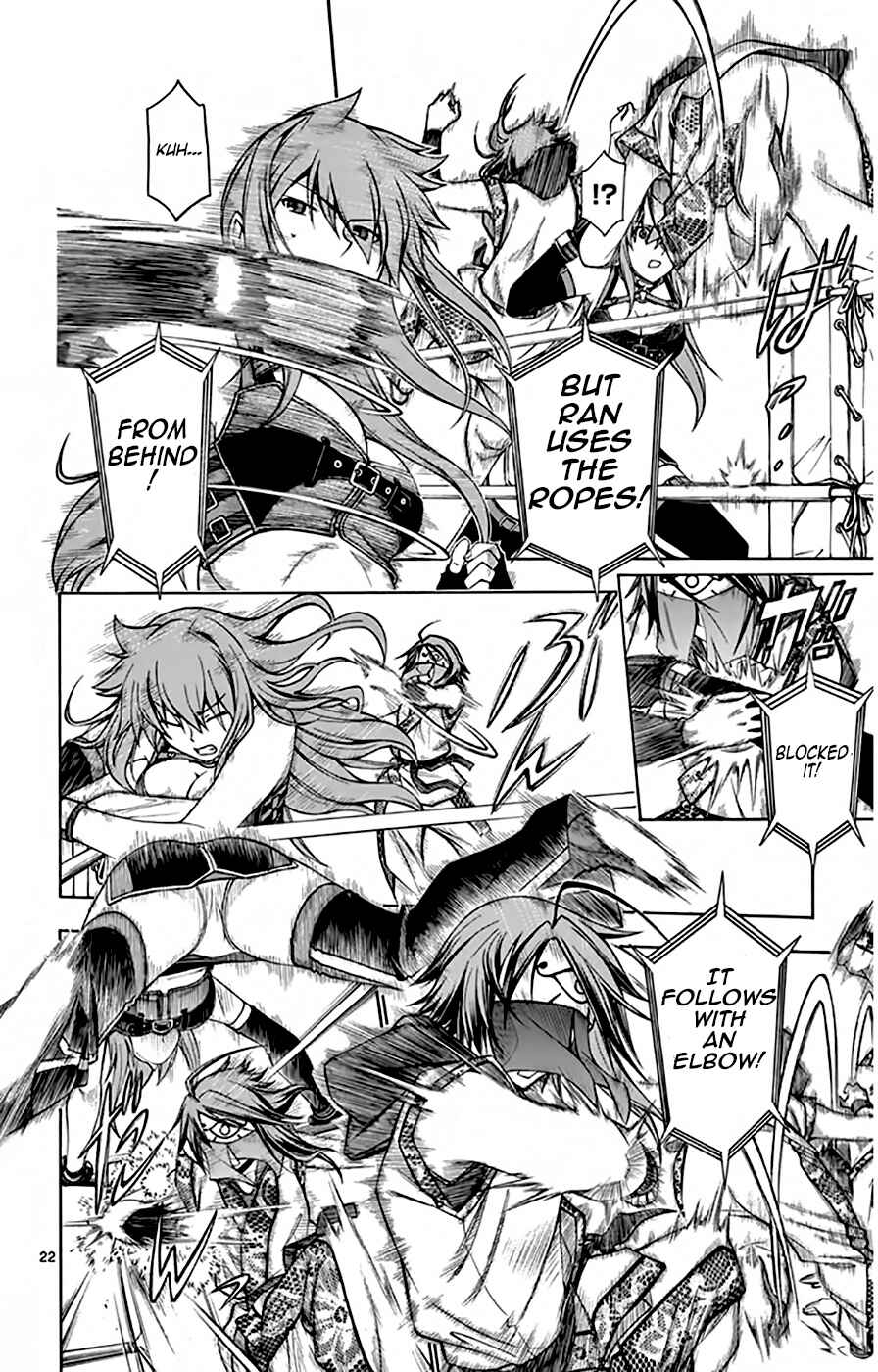 Page 22 Chapter 48 Koko ga Uwasa no El Palacio