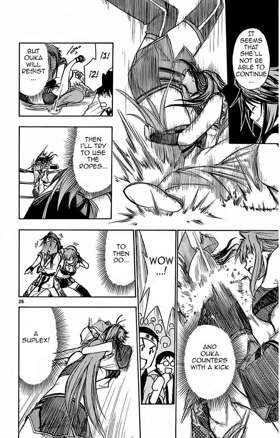 Page 26 Chapter 48 Koko ga Uwasa no El Palacio