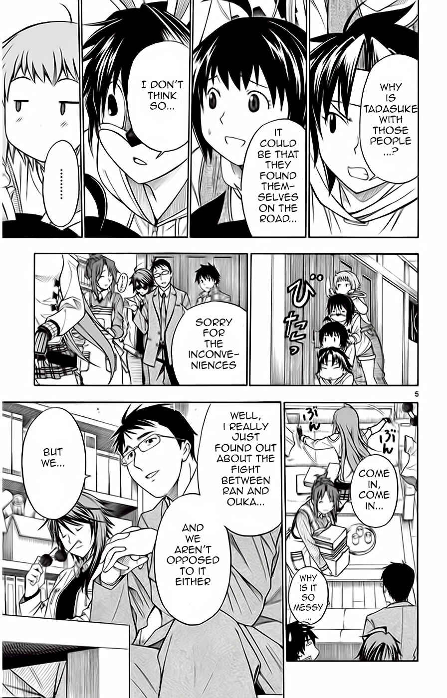 Page 6 Chapter 48 Koko ga Uwasa no El Palacio