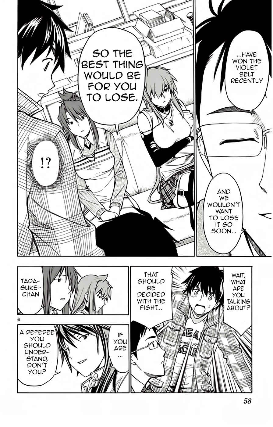 Page 7 Chapter 48 Koko ga Uwasa no El Palacio