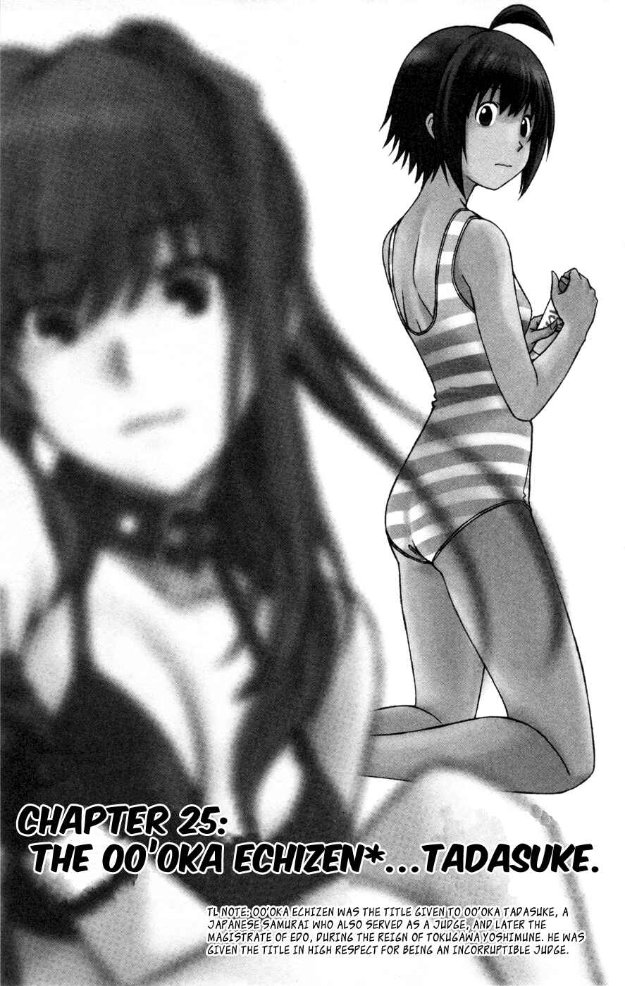 Page 1 Chapter 25 Koko ga Uwasa no El Palacio