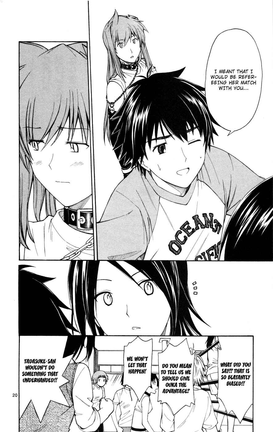 Page 20 Chapter 25 Koko ga Uwasa no El Palacio