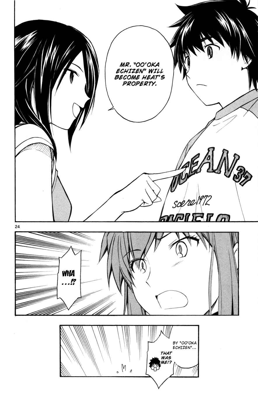 Page 24 Chapter 25 Koko ga Uwasa no El Palacio