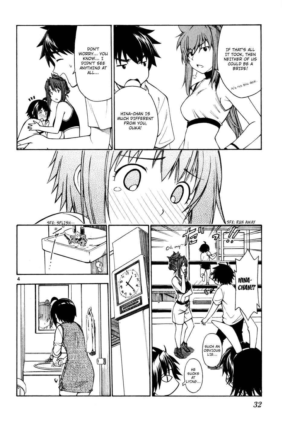 Page 4 Chapter 25 Koko ga Uwasa no El Palacio