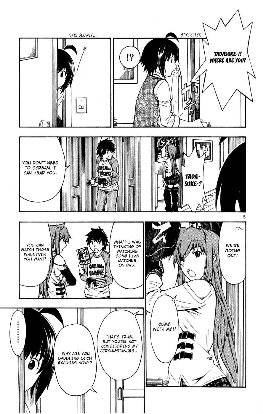 Page 5 Chapter 25 Koko ga Uwasa no El Palacio