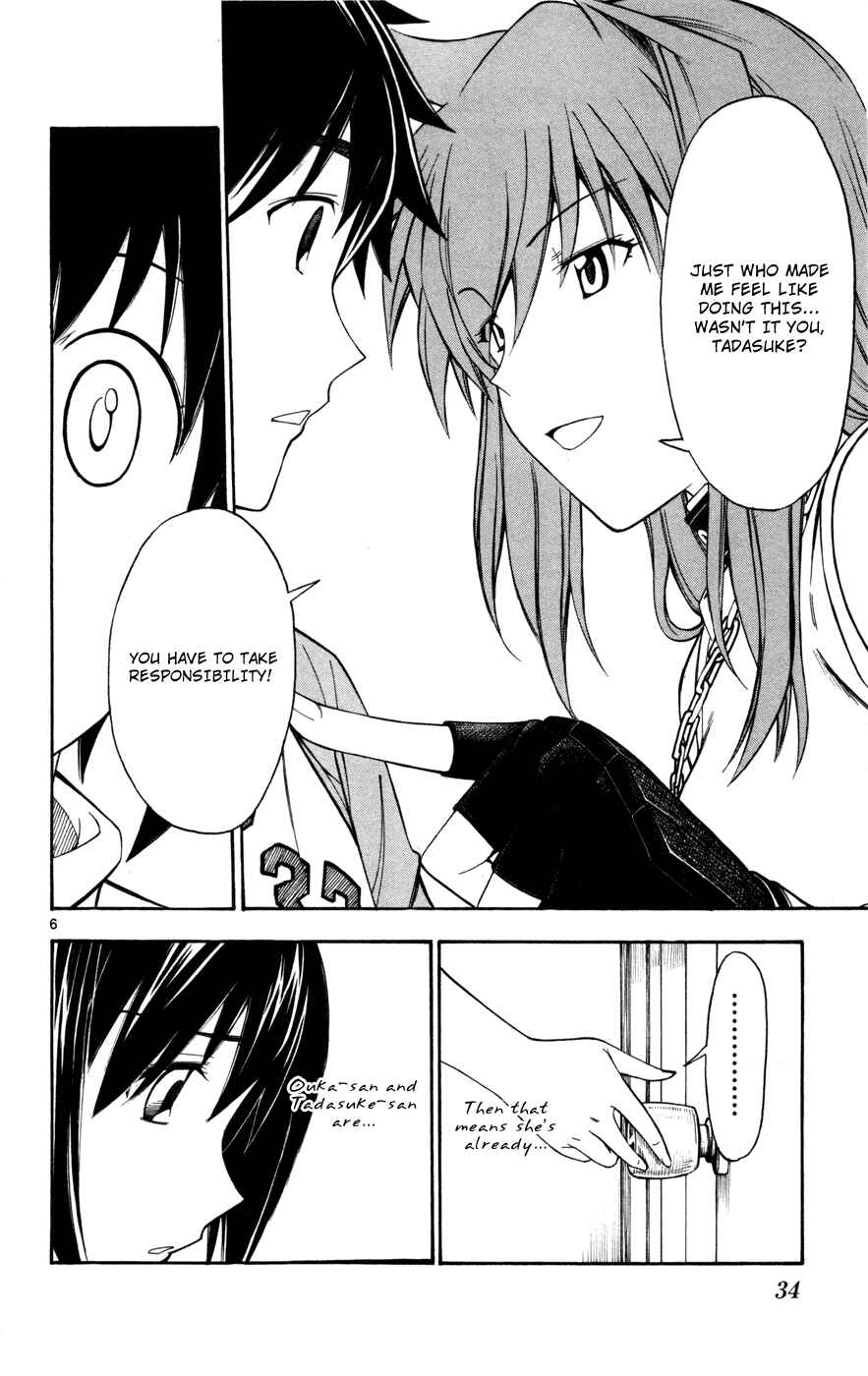 Page 6 Chapter 25 Koko ga Uwasa no El Palacio
