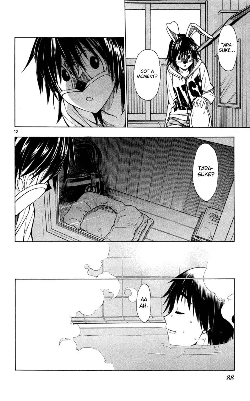 Page 13 Chapter 41 Koko ga Uwasa no El Palacio