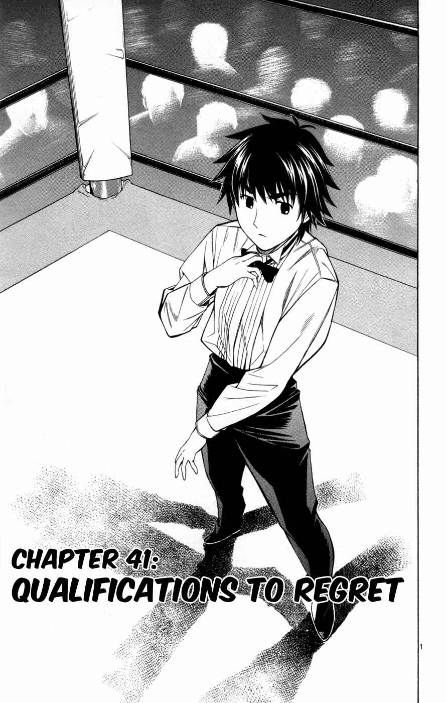 Page 2 Chapter 41 Koko ga Uwasa no El Palacio