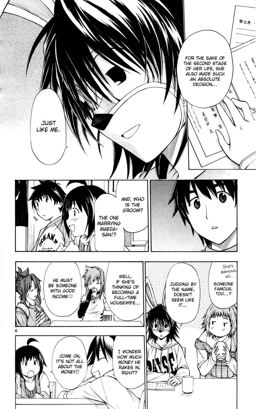 Page 7 Chapter 41 Koko ga Uwasa no El Palacio