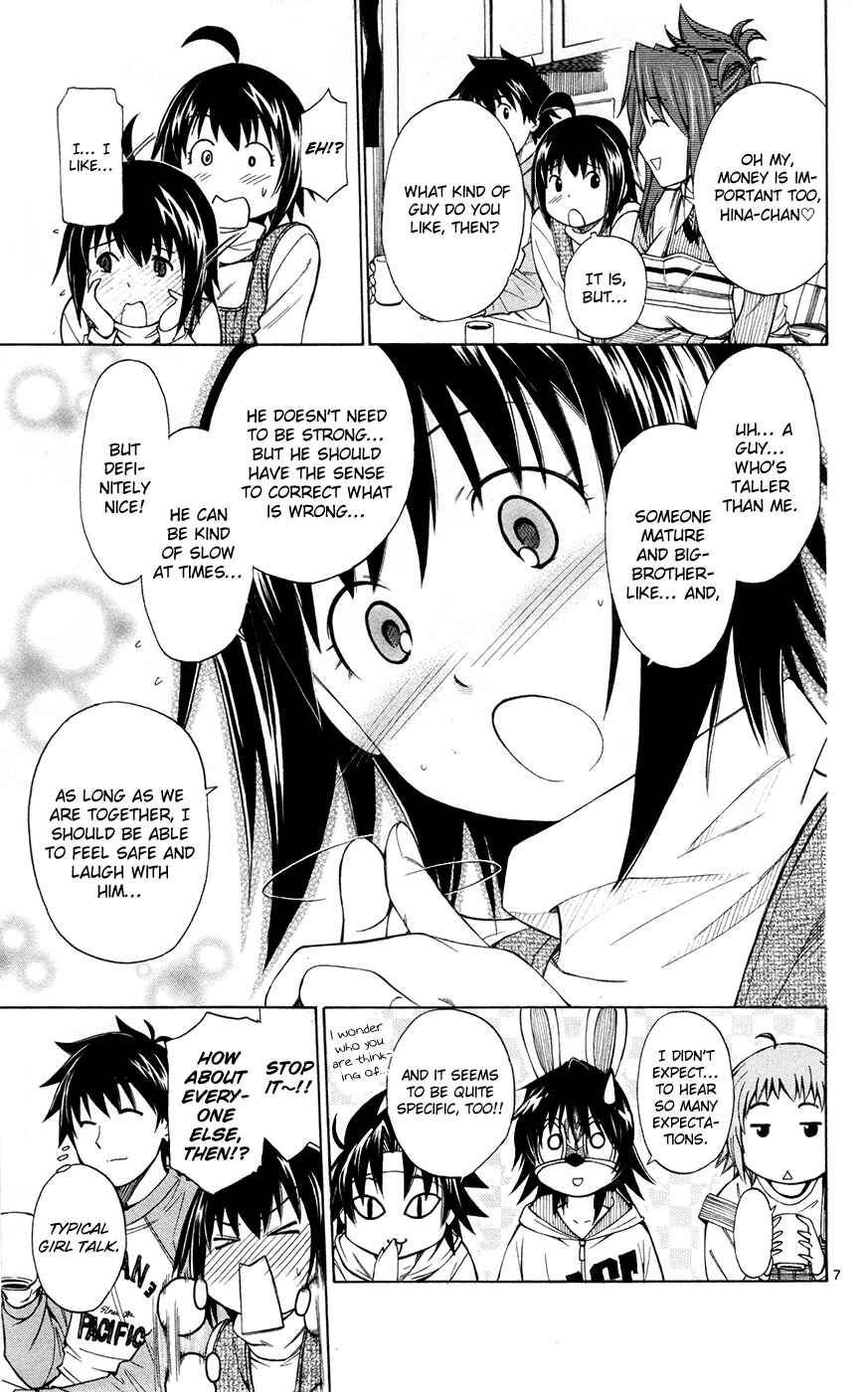 Page 8 Chapter 41 Koko ga Uwasa no El Palacio