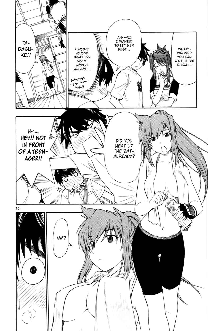 Page 10 Chapter 11 Koko ga Uwasa no El Palacio