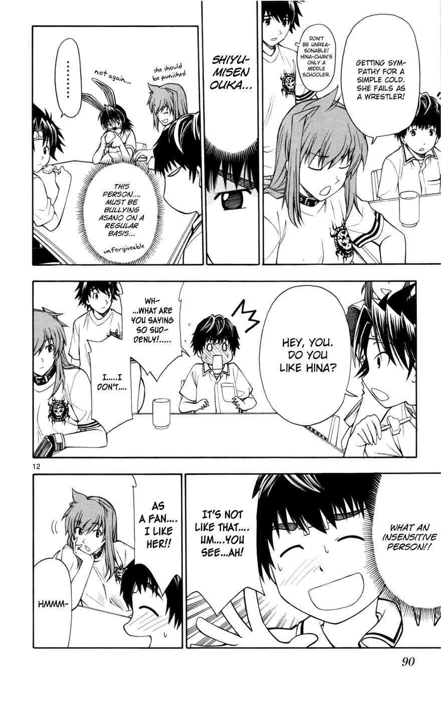 Page 12 Chapter 11 Koko ga Uwasa no El Palacio