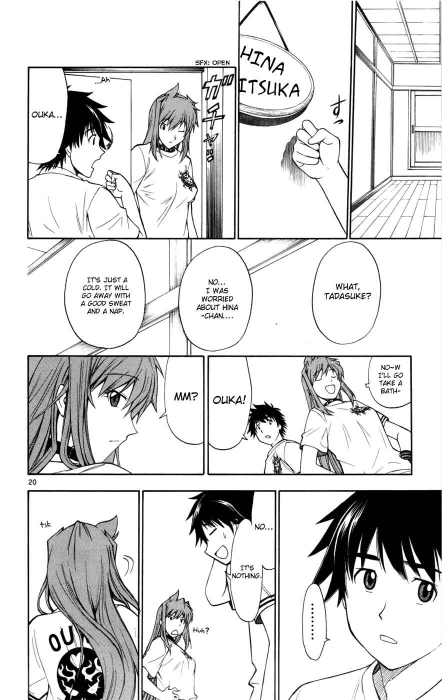 Page 20 Chapter 11 Koko ga Uwasa no El Palacio