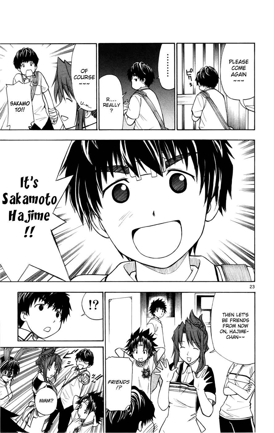 Page 23 Chapter 11 Koko ga Uwasa no El Palacio