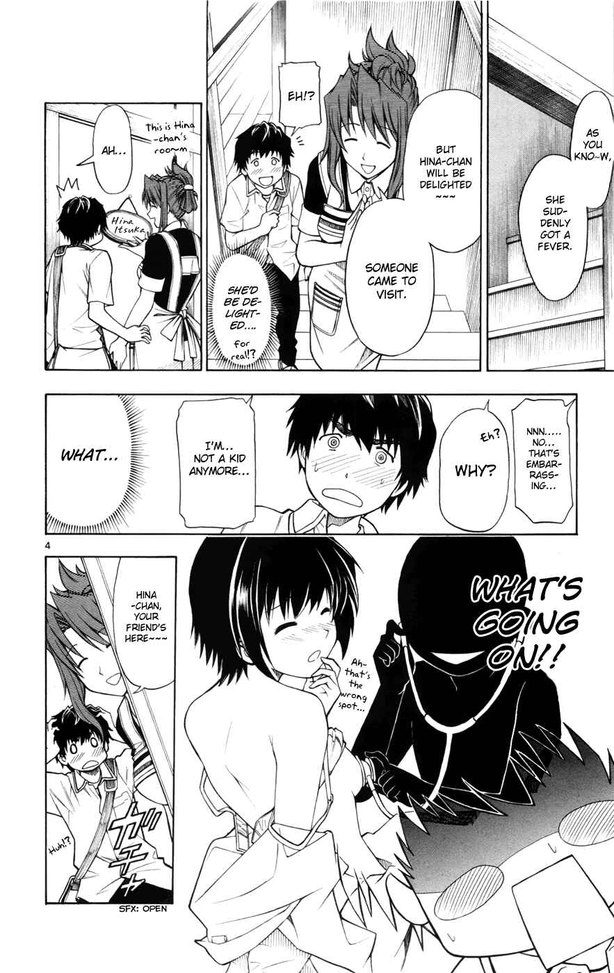 Page 4 Chapter 11 Koko ga Uwasa no El Palacio