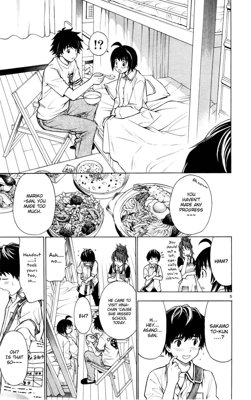 Page 5 Chapter 11 Koko ga Uwasa no El Palacio