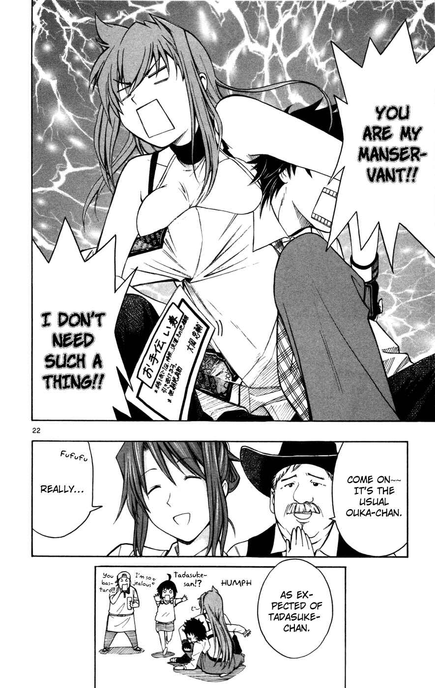 Page 22 Chapter 22 Koko ga Uwasa no El Palacio