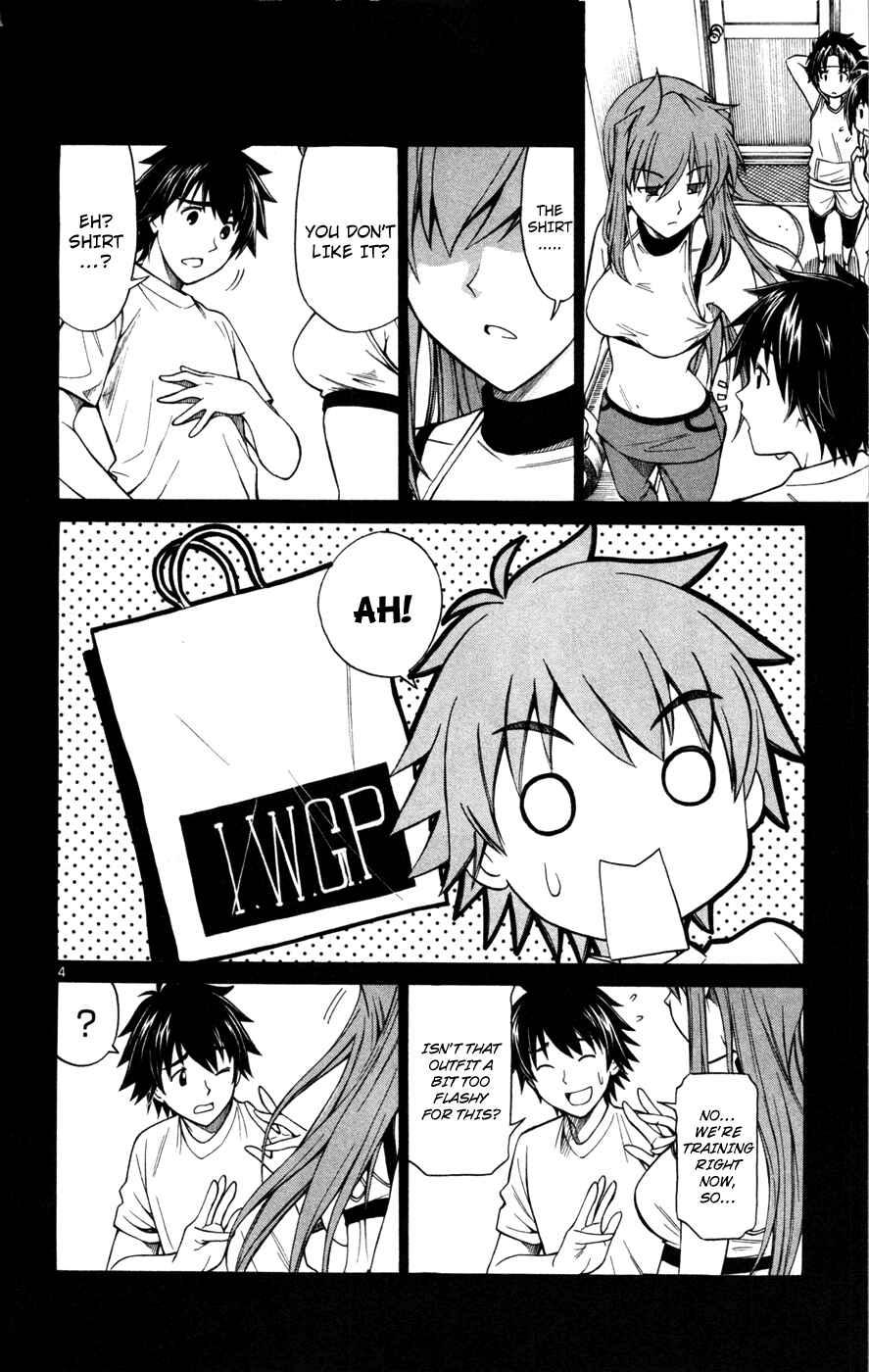 Page 4 Chapter 22 Koko ga Uwasa no El Palacio
