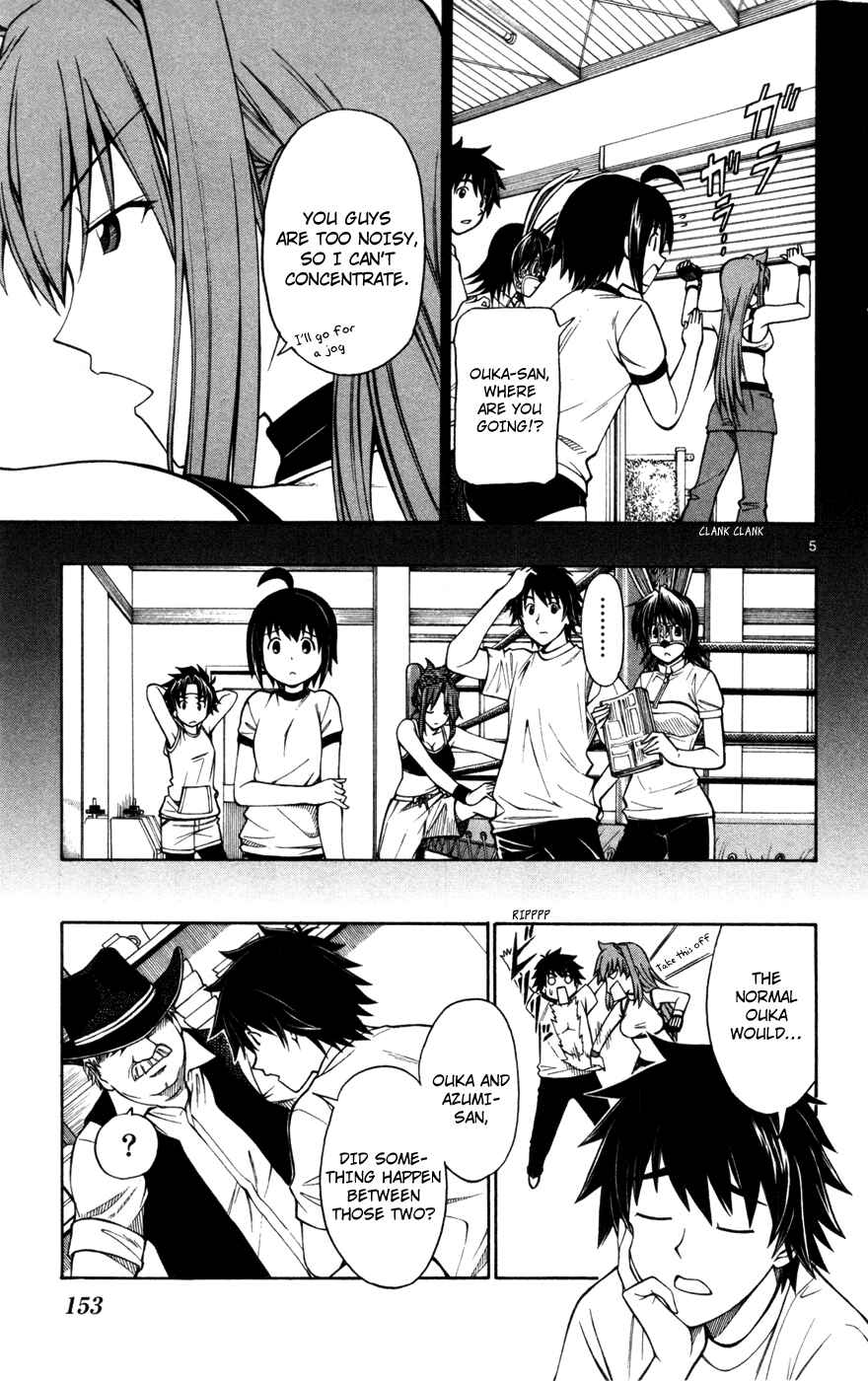 Page 5 Chapter 22 Koko ga Uwasa no El Palacio