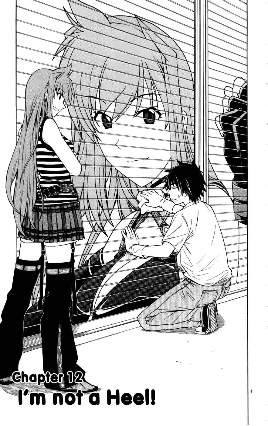Page 1 Chapter 12 Koko ga Uwasa no El Palacio