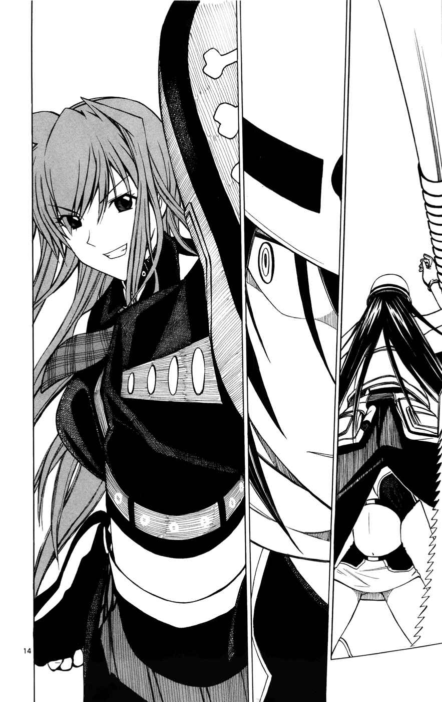 Page 14 Chapter 12 Koko ga Uwasa no El Palacio